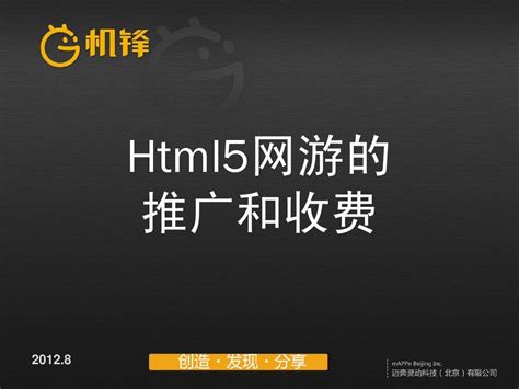 如何成为手机龙将斩千(0.1折无限充)绿色服,助你轻松创业!