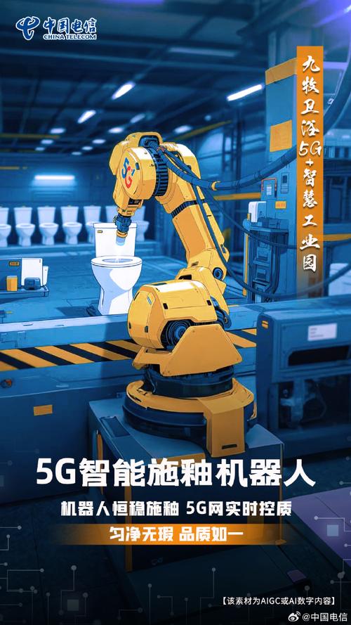 数字赋能工业智造 中国电信以5G+物联网驱动传统工厂转型升级