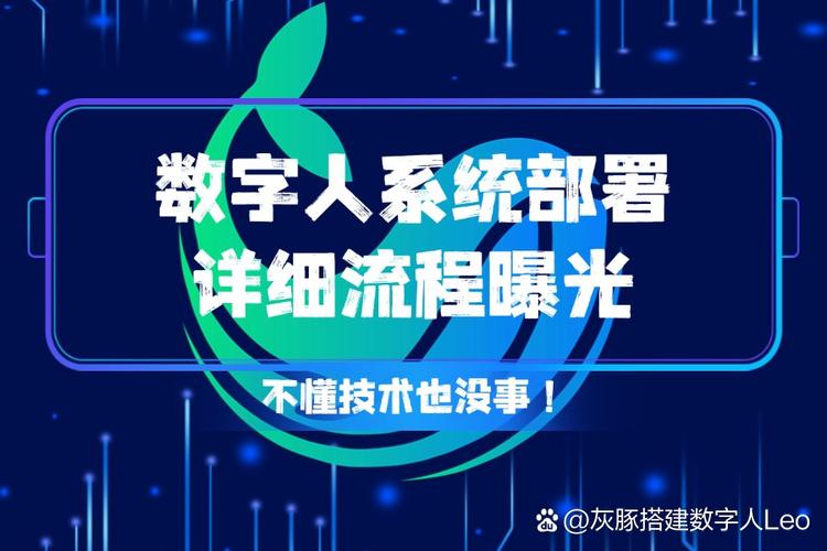 不止于交付 数字技术服务如何以“多种技术+独家资源+专业指导”重塑企业增长
